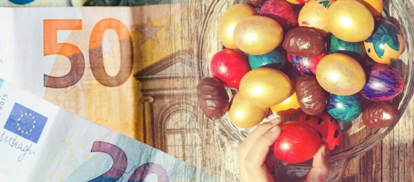 Δώρο Πάσχα: Τη Μεγάλη Τετάρτη η πρώτη δόση της κρατικής καταβολής - Τι ποσό θα λάβουν οι εργαζόμενοι